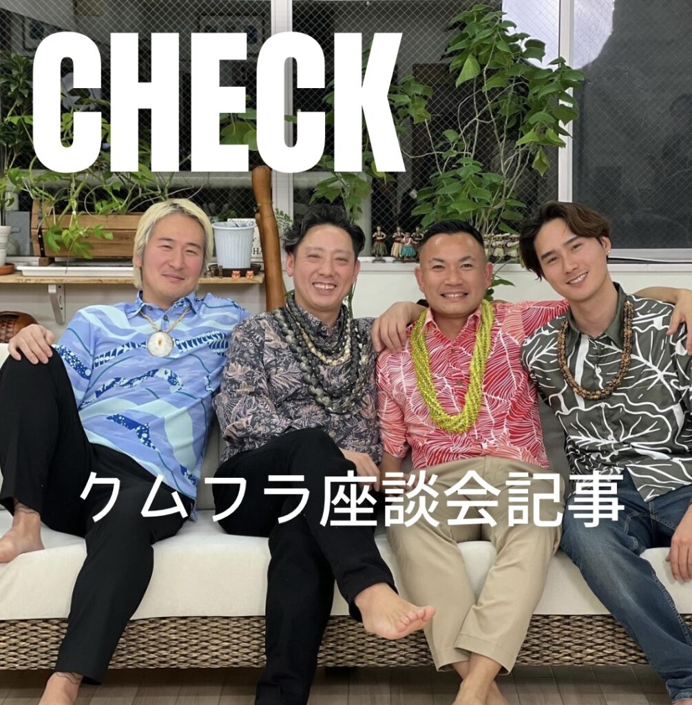 書籍「素晴らしきメンズフラの世界」PDFファイルあり