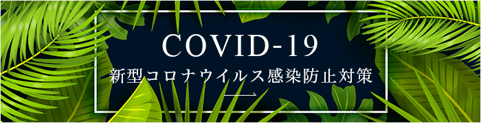 COVID-19