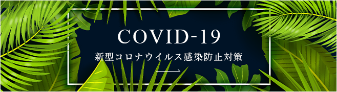 COVID-19
